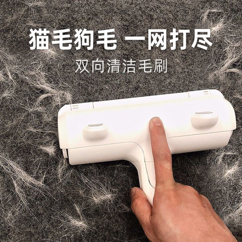 粘毛家用双向除尘滚刷吸刷毛器去除毛器衣物沙发垫子黏沾毛刷滚筒
