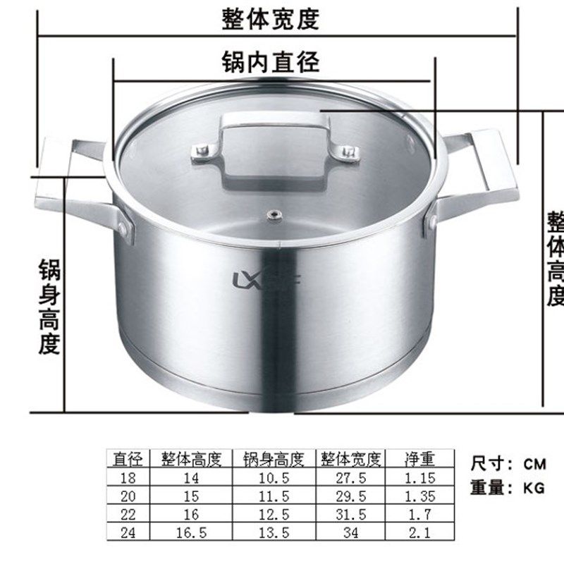 汤锅不锈钢1厚复底煲汤蒸炖煮面热富辅食煲汤煮粥304龙兴宝奶加8