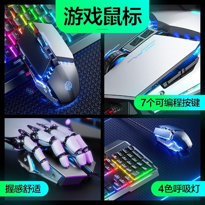 英菲克K2 金属底座有线键盘模拟机械手感电竞游戏带发光 加宽掌托