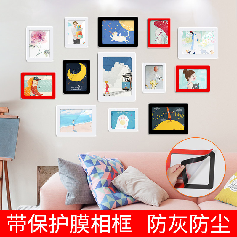 6寸相框带保护膜磁力相框片墙相框相片墙相册挂墙组合装饰免打孔