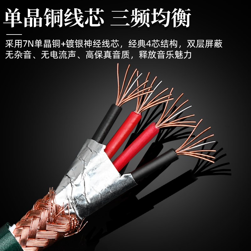 发烧级3.5转双6.5大二芯音频线单晶铜3.5mm一分二电脑调音台线