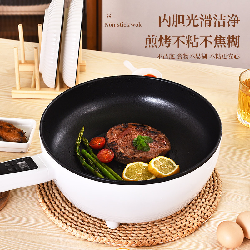 家功能电炒菜炒锅多用电煮锅蒸煮煎炒一体式宿舍火电锅插电不粘锅