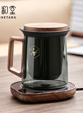 玻璃杯过滤茶杯茶水分离55度恒温杯垫保温水杯加热器办公室泡茶杯