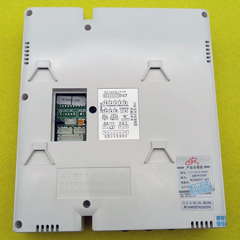 对视对讲门铃AJB-FJ10VC免提室内分机04D款分机HY-152BV6