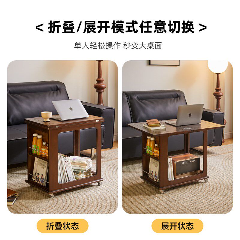 实木茶几折叠多功能小桌子家小型客厅边柜户用可移动推车沙发边几