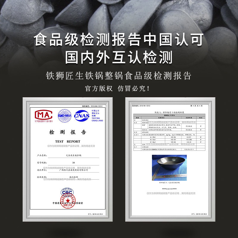 铁锅家用生气灶适用纯燃锈铸铁锅无涂层真不铁圆尖底炒锅不粘家用