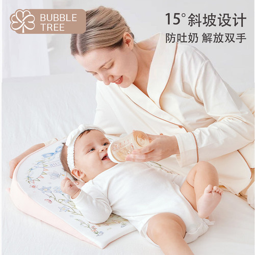 bubbletree斜坡枕婴儿防吐奶