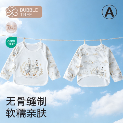 bubbletree婴儿半背衣春秋款52码