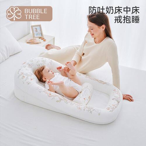 bubbletree斜坡枕婴儿防吐奶