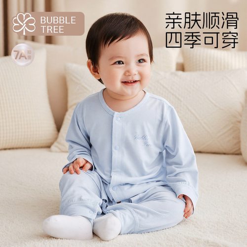 bubbletree婴儿连体衣莫代尔春秋