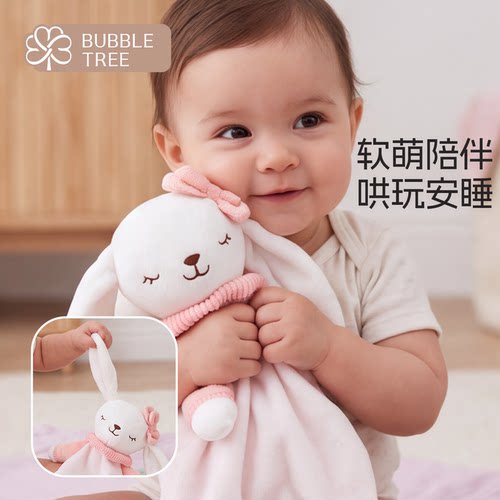 bubbletree婴儿安抚玩偶玩具毛绒