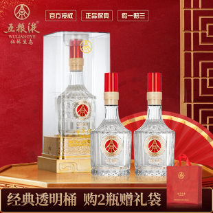 【五粮液】百年传奇白酒*6瓶