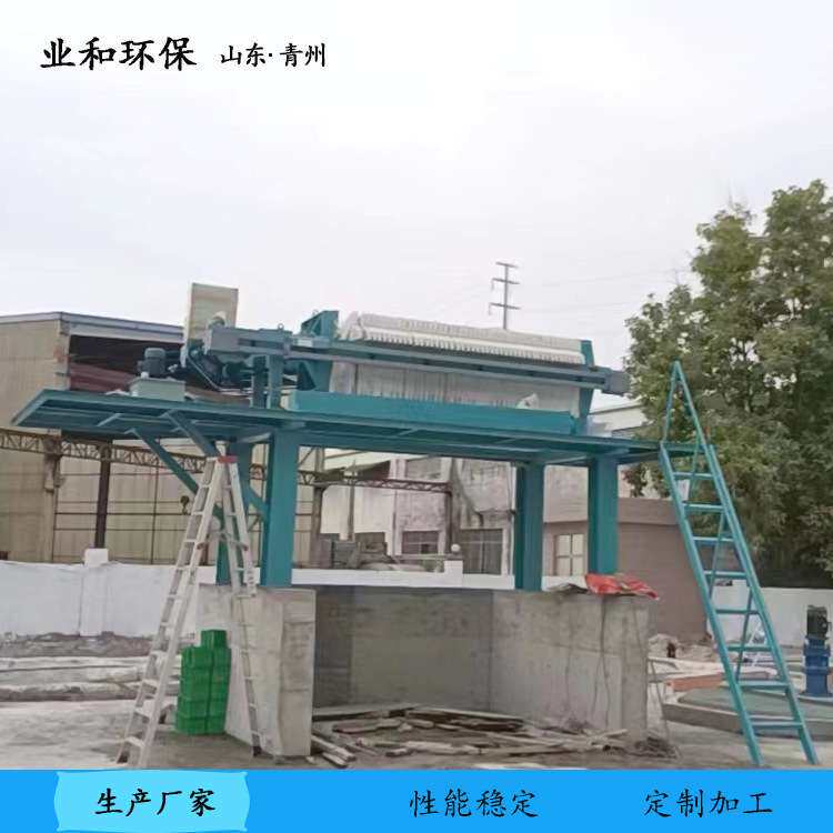 业和拌合站压滤机 固液分离机矿砂场污泥处理装置工业板框压滤机