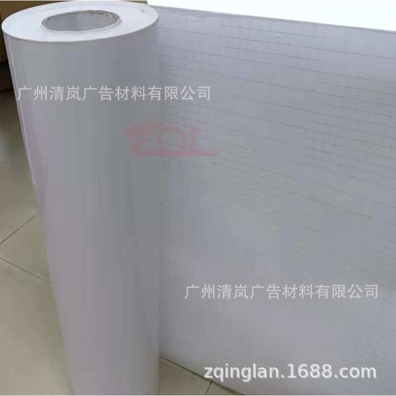 转移膜透明墙贴车贴定位清岚pvc自粘纸刻字转移膜广告贴纸不干胶