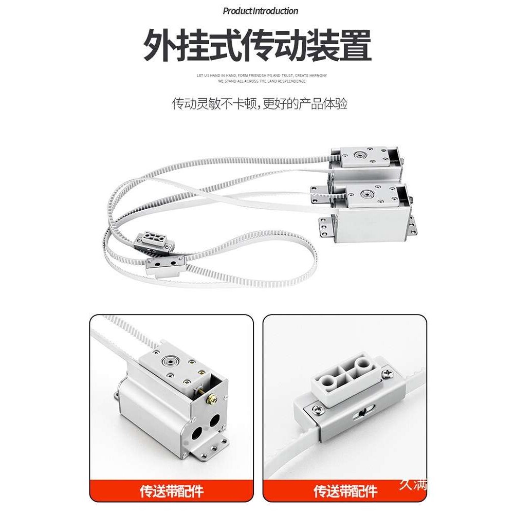 外挂式隐藏电视柜移门轨道书柜推拉平移门电动滑轨双缓冲五金配件