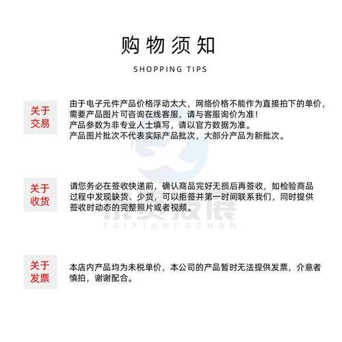 集成电路芯片 SIM7600E 封装LCC 多频段物联网无线通信 SIMCOM