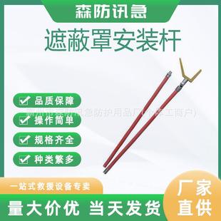 带电作业用遮蔽罩安装杆绝缘子瓷瓶防护罩绝缘罩两用操作杆