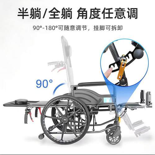 上海互邦手动护理L11高靠背铝合金可全躺