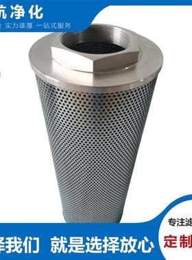 HY-10-005-F抗燃油滤芯DP1A601EA03V/-W滤芯OP3-08-3RV-10油滤芯