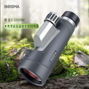 博冠蜂虎防水防雾望远镜 户外运动单筒望远镜 FBMC镀膜望远镜