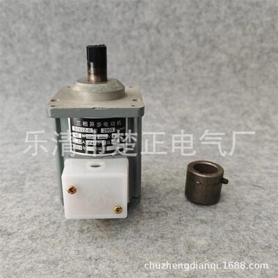 B062Z三相异步电动机B062Z-II 80W微型液压异步抱闸电机AC380V