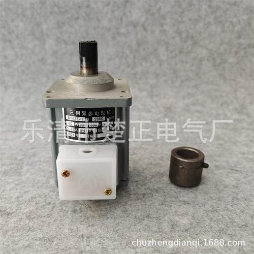 B062Z三相异步电动机B062Z-II 80W微型液压异步抱闸电机AC380V