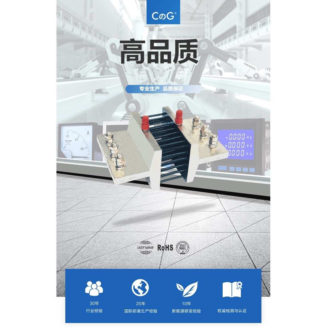 西崎分流器FL-27 3000A 分流器 75mV直流分流器