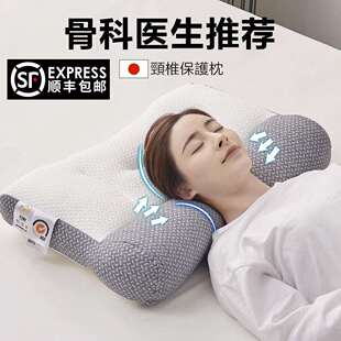 反牵引护颈椎枕头枕芯助睡眠骨科专用成人家用护颈椎枕芯一对枕头