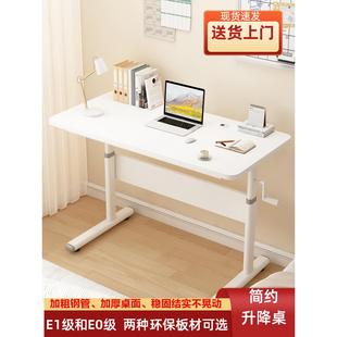 A9L升降桌子家用电脑桌台式简易书桌儿童学习桌实木学生写字桌办