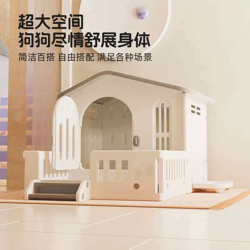 狗房子室内外狗窝四季通用塑料狗屋狗笼家用狗别墅宠物房子宠物屋