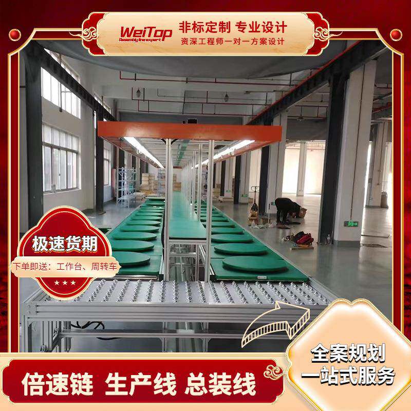 杭州LED灯组装装配线 商业/家用吊顶灯装配老化生产线倍速链