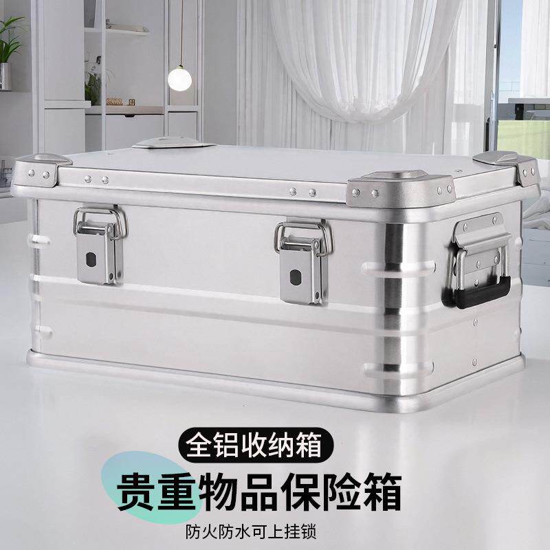 藏东西防盗暗格防火防水保险箱家用镁铝合金小号保险柜档案贵重