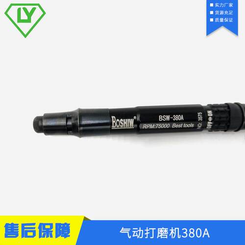 供应五金工具气动打磨机 小型抛光研磨打磨机笔式气动直磨机