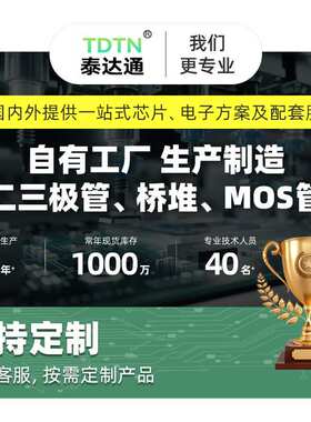 工厂直销 B5819WT S4 SOD523 0.35A40V 肖特基二极管