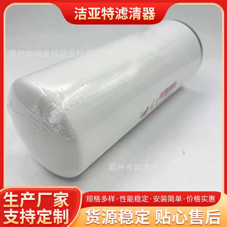 厂家供应空气净化器过滤筒LF9009活性炭纤维棉替代弗列加空气滤芯