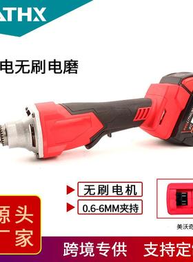 无刷锂电直磨机钻夹头充电式电磨头雕刻抛光打磨机MWQ米美沃奇款