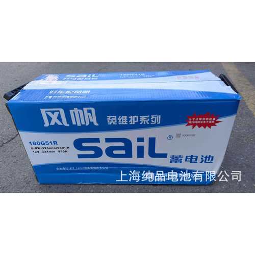风帆saiL180G51R蓄电池6-QW-324min卡车搅拌车发电机电瓶启动