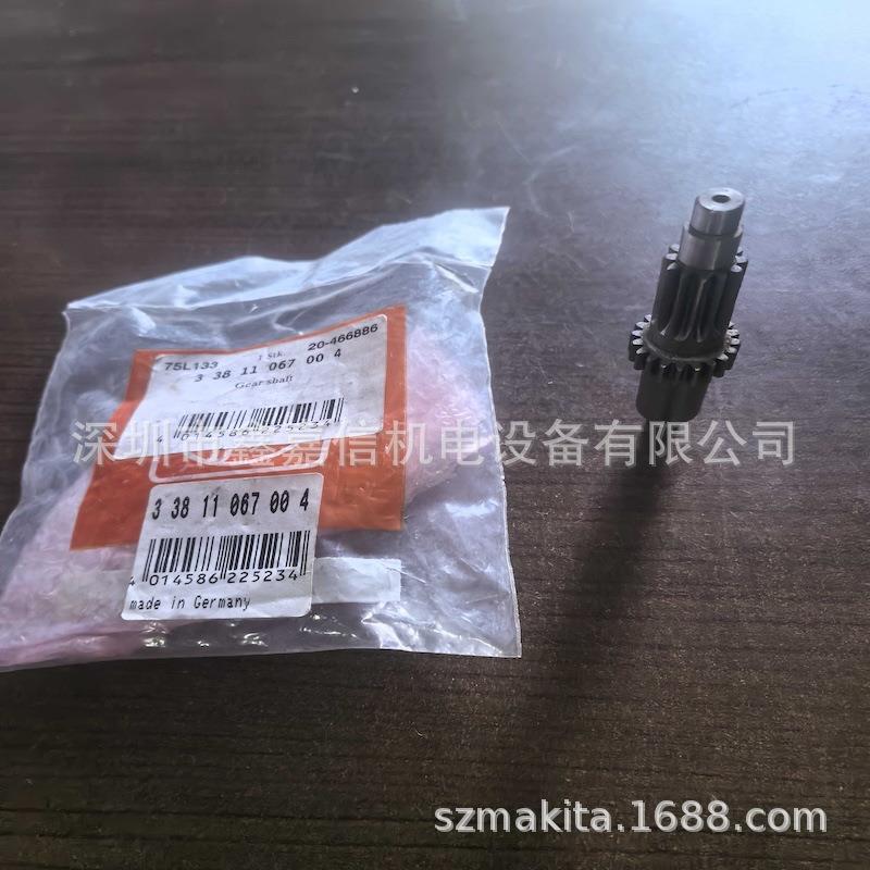 现货德国FEIN泛音KBM65QF磁力钻齿轮轴33811067004