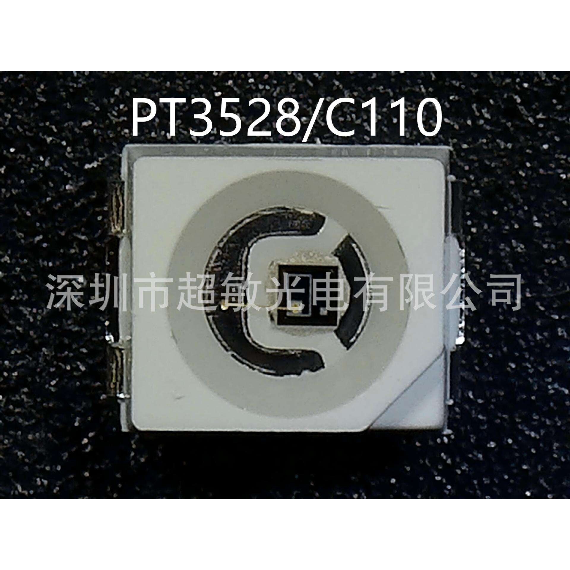 3528贴片光敏二极管PT3528/C110(分档出货)