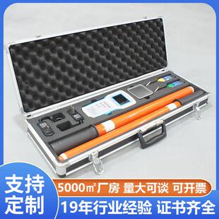 铧正Huazheng外贸跨境高压无线核相仪 相位仪核相器厂家直销