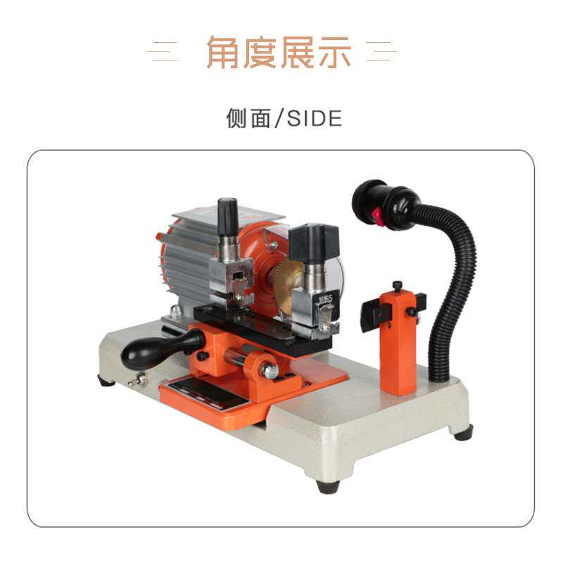 手动锁匙机精准配钥匙机器卧式多功能钥匙复制机小型钥匙机配匙机