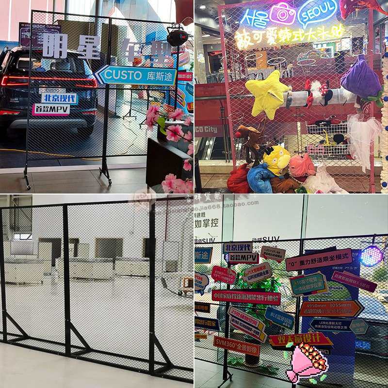 立式落地推拉菱形铁丝网片网格4s店展示架隔断屏风置物活动展示架