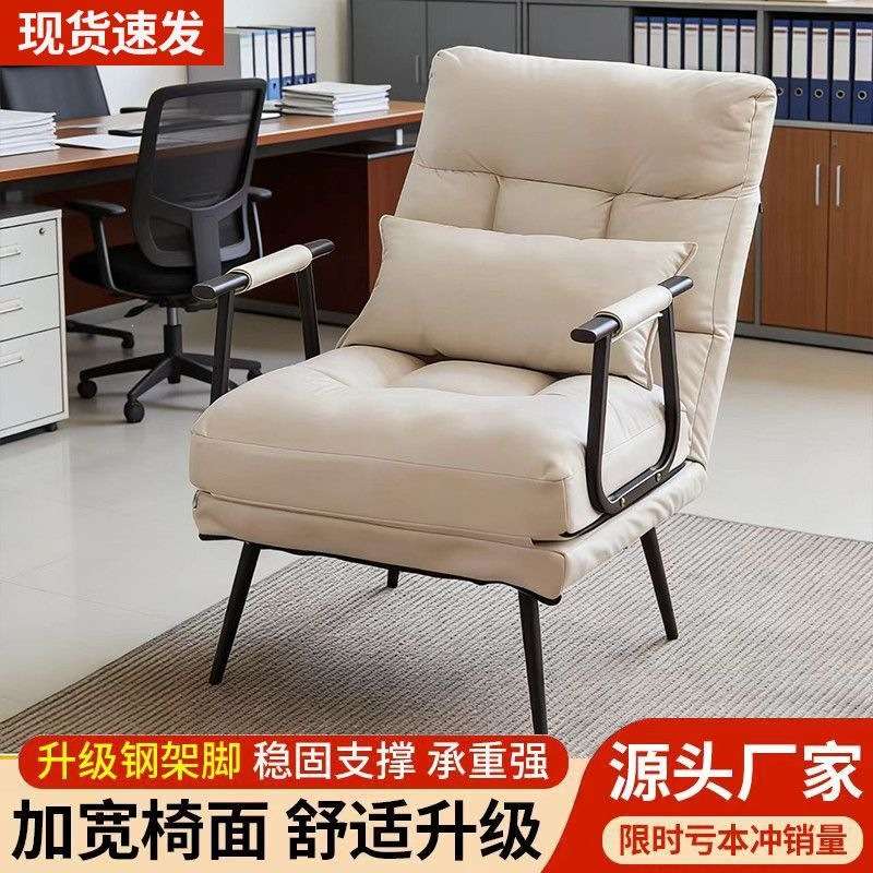 折叠躺椅办公室午休午睡椅单人床两用椅夏季可躺可坐椅靠背沙发椅