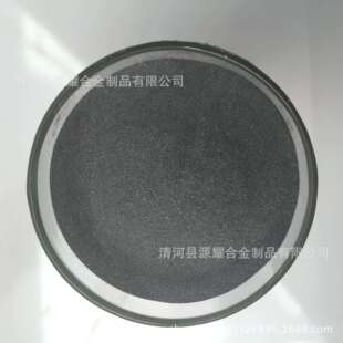 厂家直销镍铁合金粉 镍基合金粉 喷涂喷焊合金粉质量保证量大优惠
