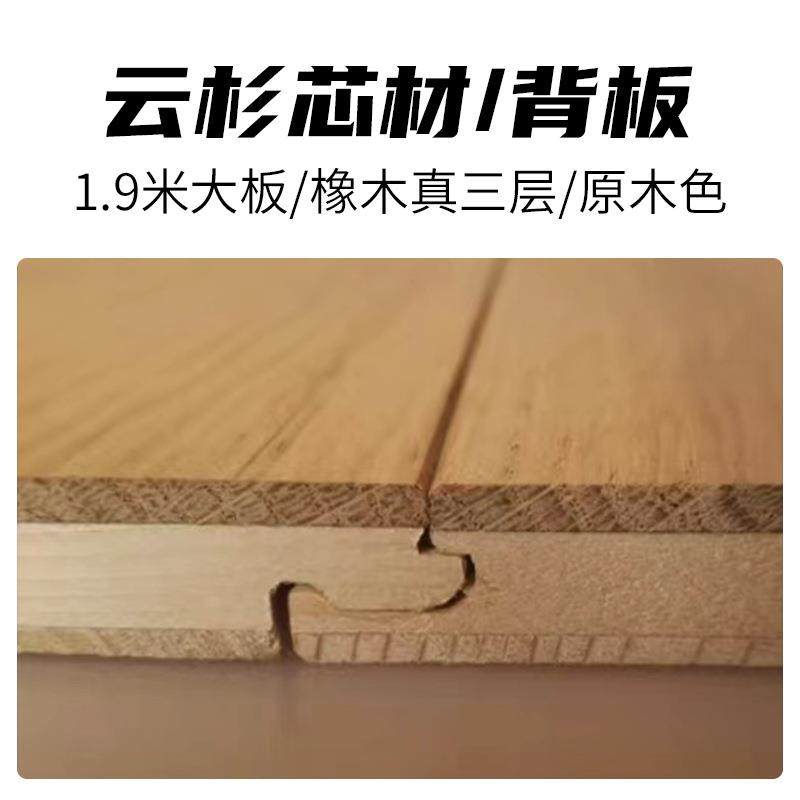 纯三层实木复合地橡木地板 别墅家用ENF级环保地暖锁扣黑胡桃柚木