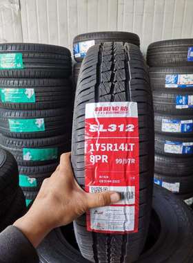 朝阳轮胎175R14LT 8PR加厚175R14C 小康C32驭菱VQ1星朗祥菱新豹t3