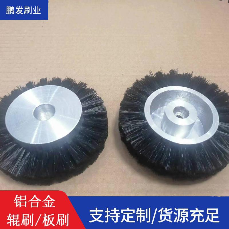 鹏发铝合金辊刷板刷防静电毛刷清洗除尘毛刷辊厂家铝板辊刷清洁