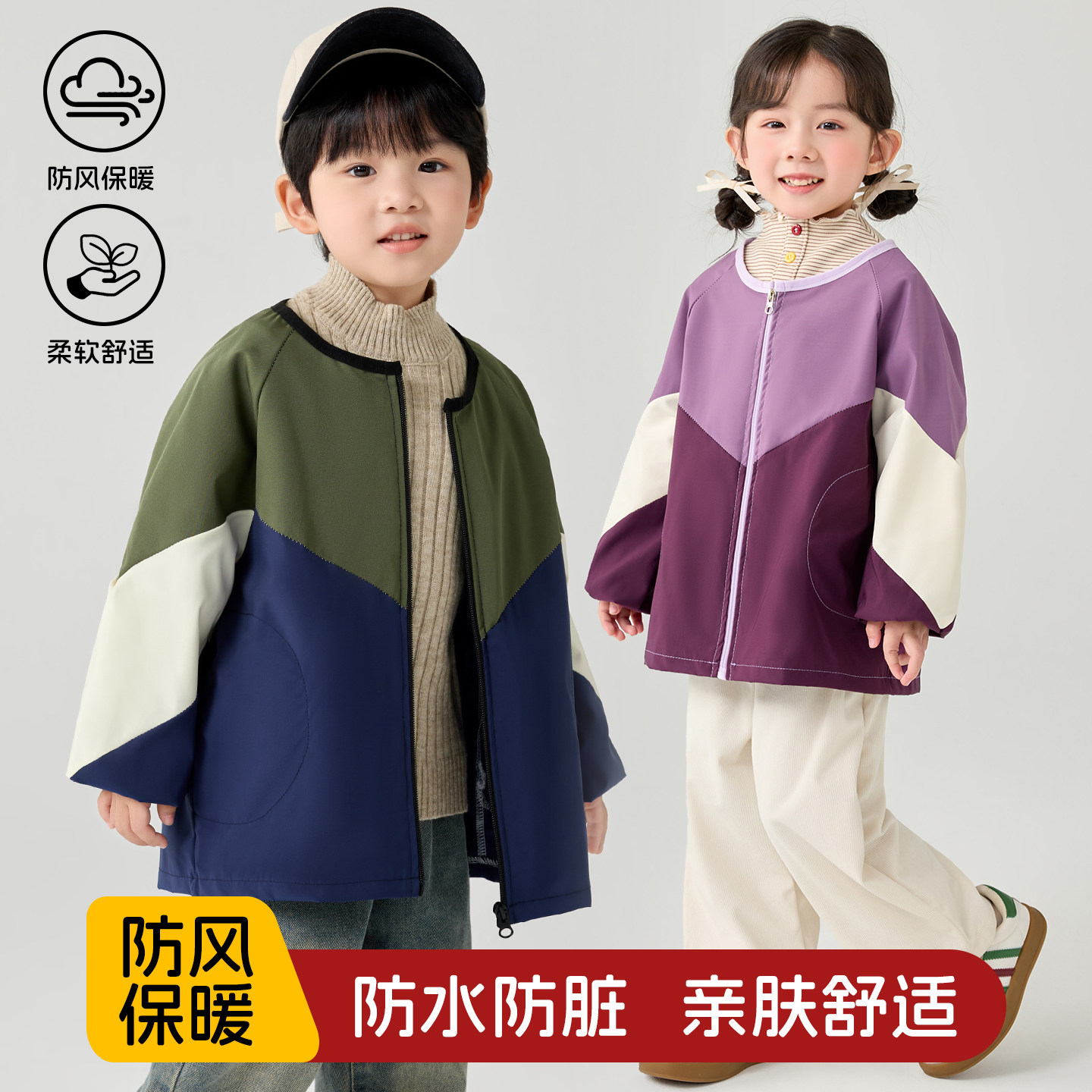 男女儿童防水罩衣拉链正穿洋气书反穿衣/罩衣