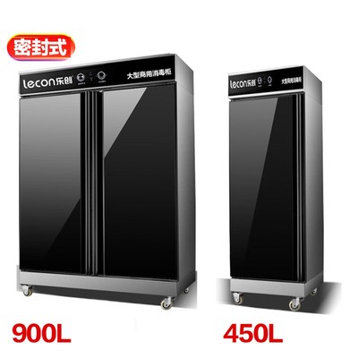 /乐创消毒柜商用双门立式大容量单门饭店食堂餐具碗筷保洁柜