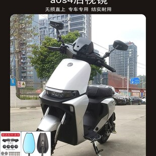 适用九号机械师mmax110p/90改装配件摺叠後脚踏挡泥板靠背後视镜